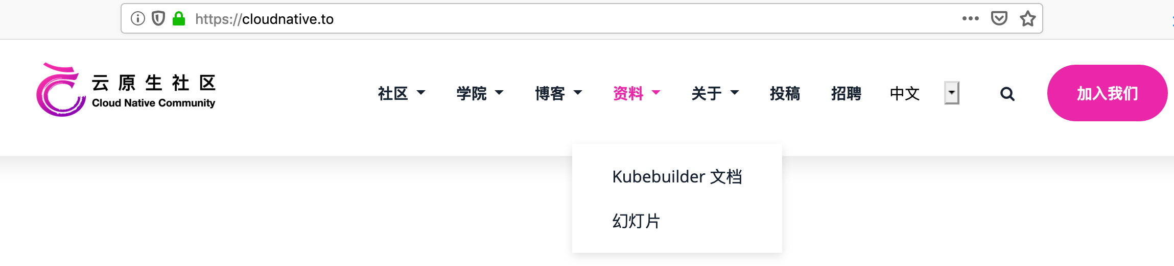 “cloudnative kubebuilder”