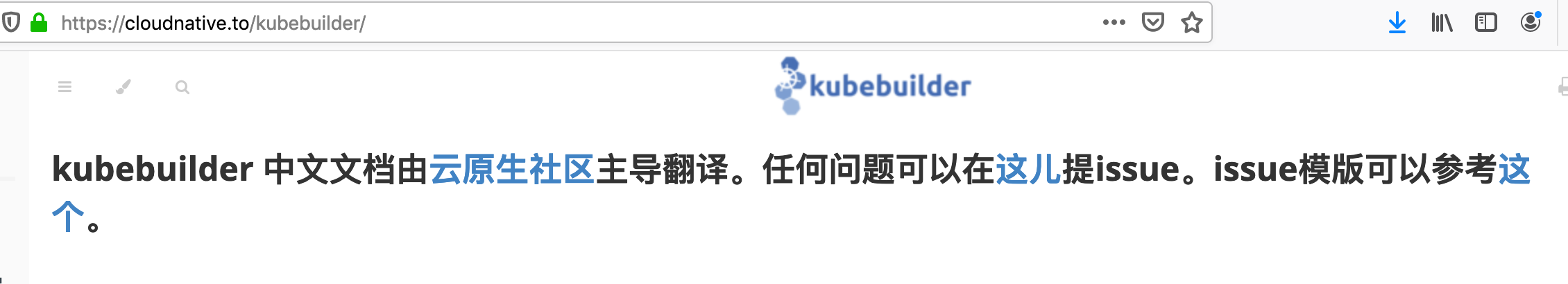 “kubebuilder zh”